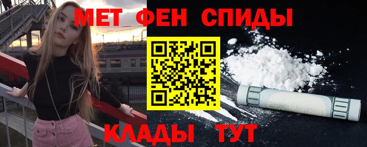 АМФ 98% Аргун