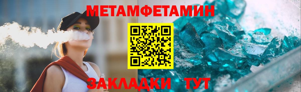 Аргун  Амфетамин Premium  Вход с VPN 