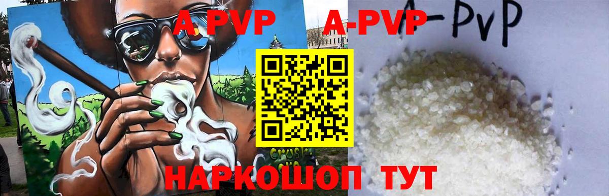 Аргун  Alpha PVP мука  Альфа ПВП  Вход с VPN  APVP СК  Alpha-PVP крисы CK 