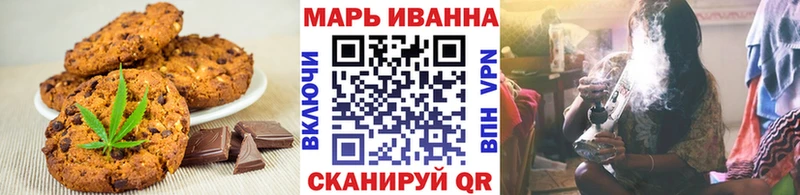 Cannafood марихуана  Аргун 