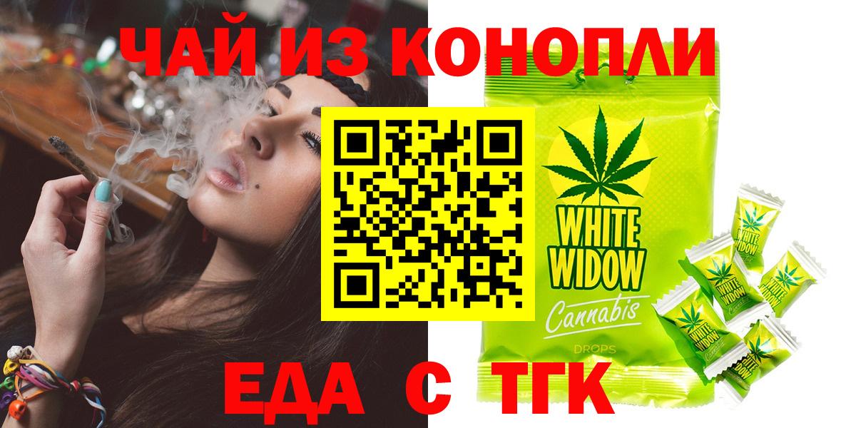 Аргун  Canna-Cookies марихуана  Вход с VPN 