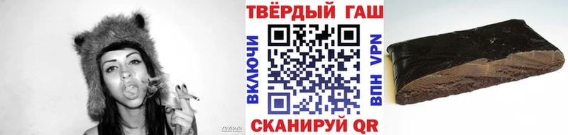 Гашиш гашик  хочу наркоту  Аргун 