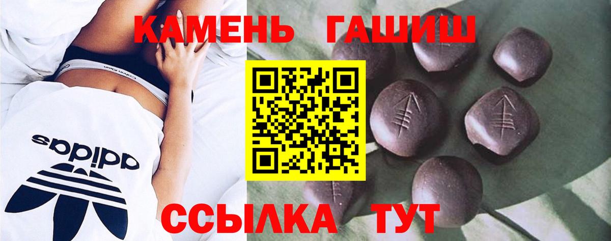 Аргун  купить  цена  Вход с VPN  ГАШИШ Cannabis 