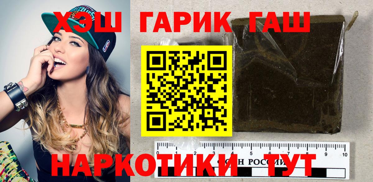Гашиш индика сатива Аргун
