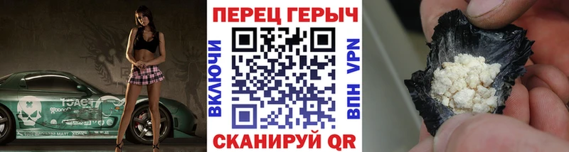 Героин афганец omg как зайти Аргун