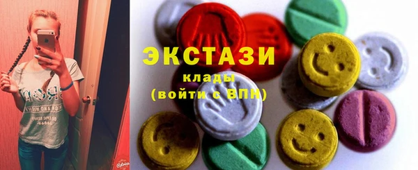 бутират Весьегонск