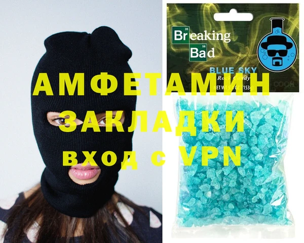 героин Покров