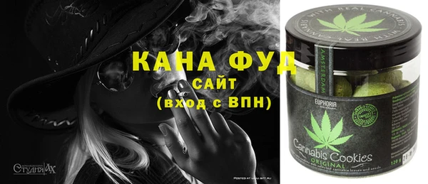соль курить ск Покачи