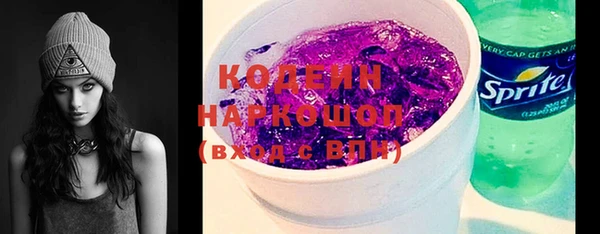 соль курить ск Покачи