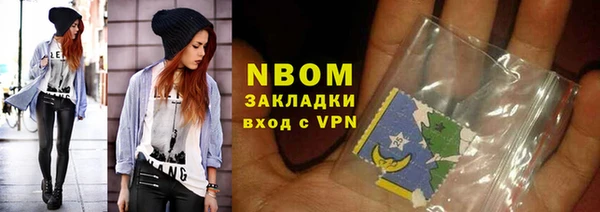стаф Покровск