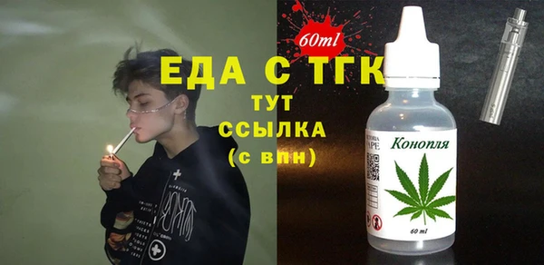 стаф Покровск