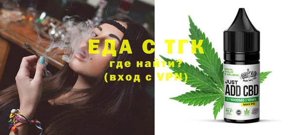 соль курить ск Покачи