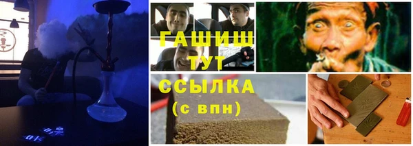 стаф Покровск