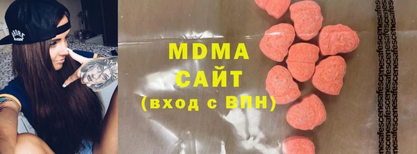 соль курить ск Покачи