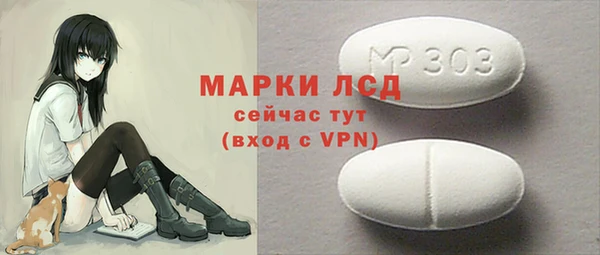соль курить ск Покачи