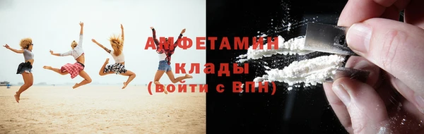 стаф Покровск