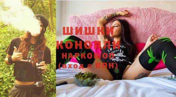 бошки Пестово