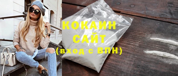 стаф Покровск