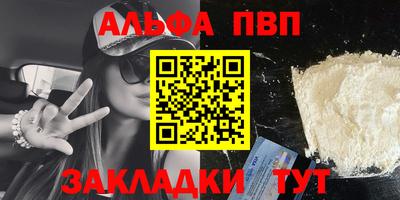 шишки Абакан