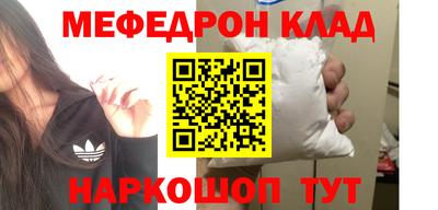 спайс Апрелевка