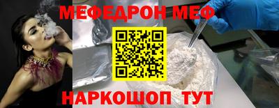 mix Аргун