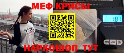 таблы Апшеронск