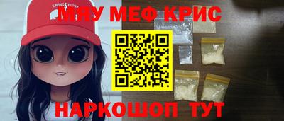 шишки Абакан