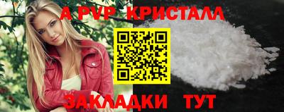 mix Аргун