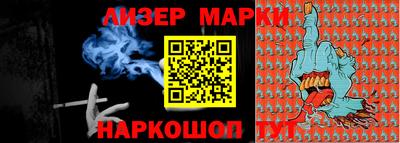 наркотики Азнакаево