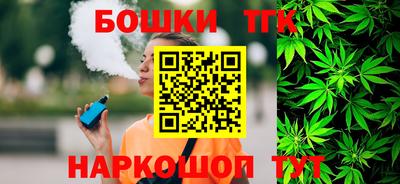 таблы Апшеронск