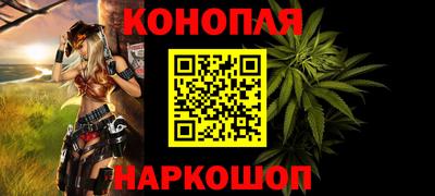 таблы Апшеронск