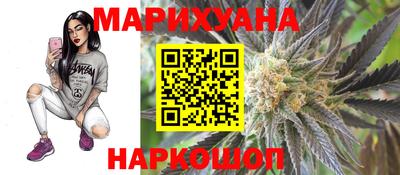 таблы Апшеронск