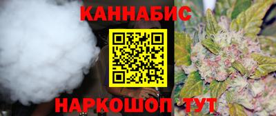 таблы Апшеронск