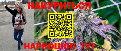 наркотики Азнакаево