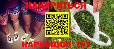 дистиллят марихуана Абинск