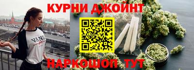 спайс Апрелевка