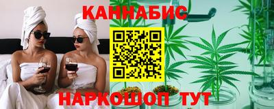 таблы Апшеронск