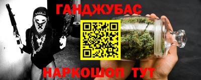 спайс Апрелевка
