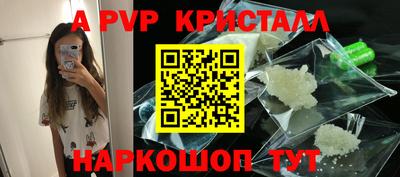 таблы Апшеронск