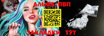 спайс Апрелевка