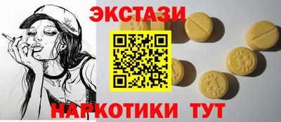 спайс Апрелевка