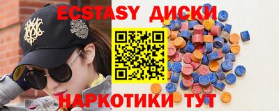 таблы Апшеронск