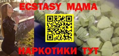 наркотики Азнакаево