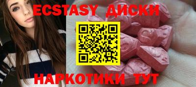 таблы Апшеронск
