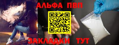 спайс Апрелевка