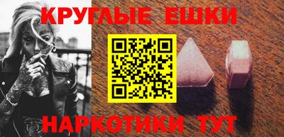 шишки Абакан