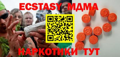 спайс Апрелевка