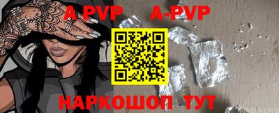 таблы Апшеронск