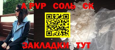 спайс Апрелевка