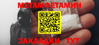 таблы Апшеронск